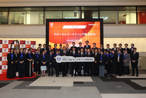 グローカルマーケティング株式会社　TOKYO PRO Market上場のお知らせ