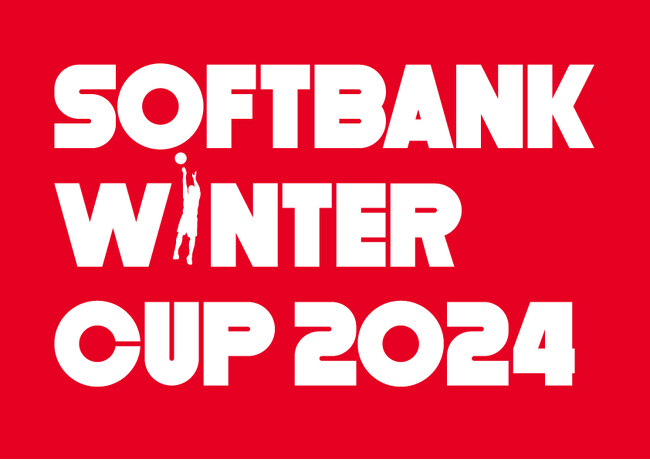 ザムストが「SoftBank ウインターカップ2024」に協賛