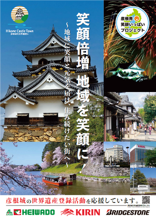 【HKB】11月3日（日）、HKB10周年記念企画「一斉清掃活動」を実施します！
