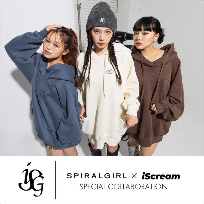 【iScream×SPIRALGIRL】待望のコラボレーションが実現