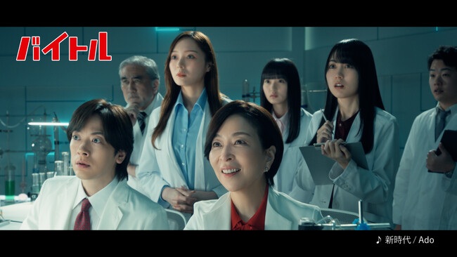 バイト選びの新時代到来！dip AIに乃木坂46の3人が相談！　真矢ミキさん・DAIGOさんもビックリ！メタルバイチュー登場！