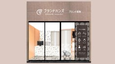 「ブランド品買取専門店ブランドハンズ難波店」10月27日(日)リニューアルオープン　待合スペースを新設、ゆっくりくつろげる空間に