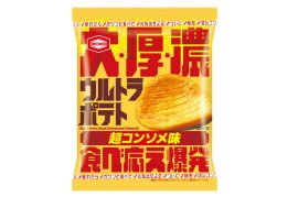『39g ウルトラポテト 超コンソメ味』 『39g ウルトラポテト 超コンソメ味』