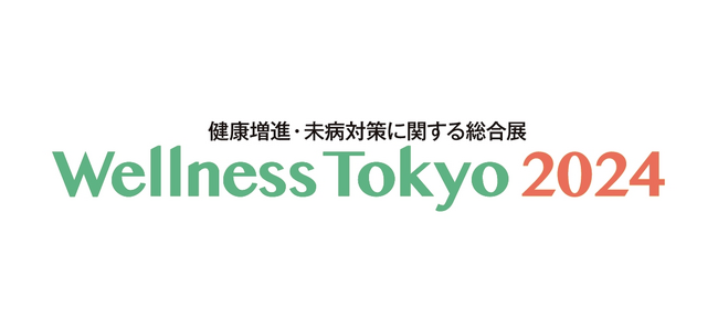 【ピラティスサーチ、「ウェルネス東京2024」に出展決定！】