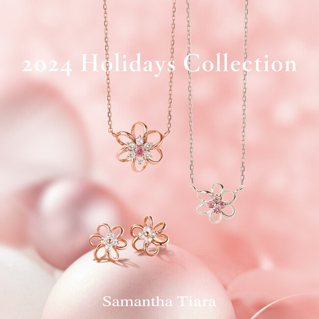 Samantha Tiaraから2024年ホリデーコレクションが発売☆ツリーにメッセージを込めたオリジナルジュエリーBOXが付いたクリスマス限定商品など、クリスマスシーズンを彩るジュエリーが登場。