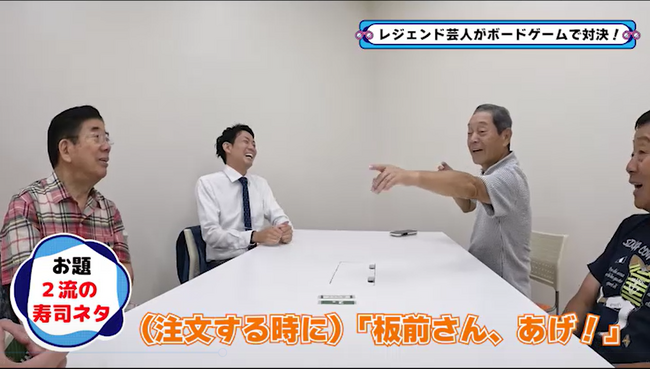 きよしが月亭八方、オール阪神らと“価値観のチューニング”に挑戦！『西川きよしのコツコツ大冒険！』