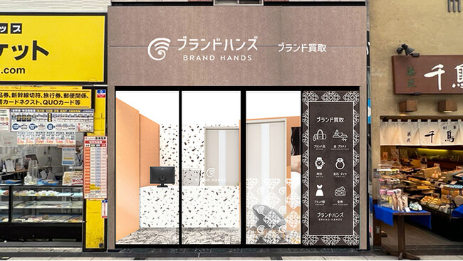 難波の戎橋商店街 ブランド品買取専門店ブランドハンズ難波店がリニューアルオープン！