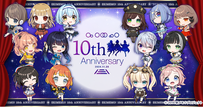 「駅メモ！」アプリ版リリース10周年！11月1日より記念キャンペーンを開催
