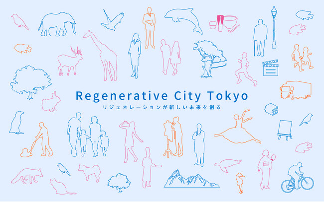 国際カンファレンス「RegenerAction Japan 2024」開催 11月25日、リジェネレーションの知見が東京・京橋に集結