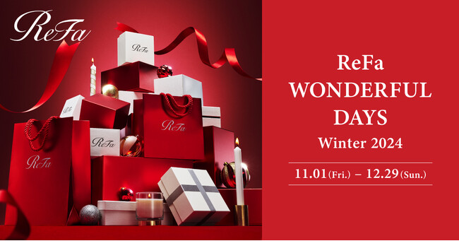 ギフトに人気の美容ブランド「ReFa」が、