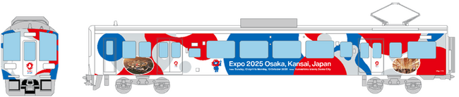 大阪・関西万博ラッピング列車が岡山エリアで運行を開始します！