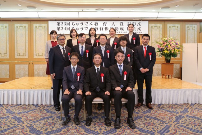 「第23回ちゅうでん教育大賞（論文)」の受賞論文が決定