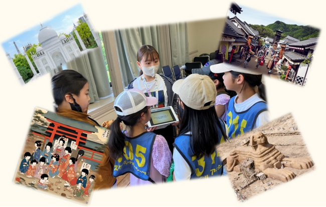 【11/9出発】 謎解きチャレンジ&日光テーマパーク巡り!ガリバー謎解き冒険記