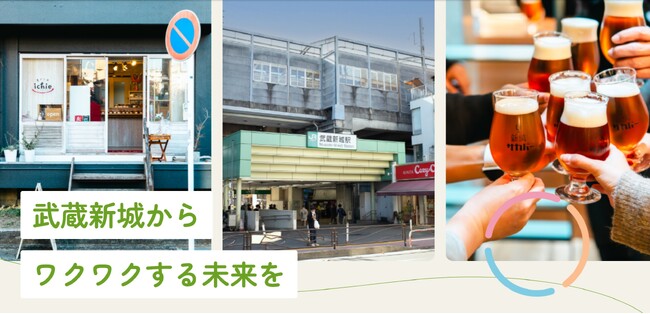南荘石井事務所 取締役就任及び新築賃貸マンションセシーズイシイ23GOOD DESIGN AWARD2024グッドデザイン・ベスト100選出のお知らせ
