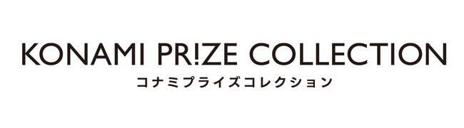 10月登場のアミューズメント景品を紹介！