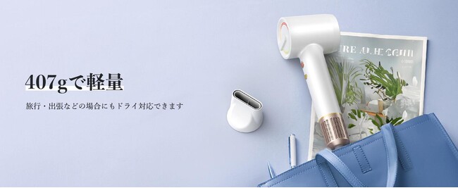 【最大35％OFF】Bopwavy大風量ドライヤーのタイムセールが開始します！