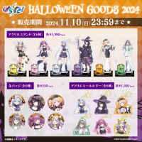 VTuberグループ「ぱらすと!」からハロウィン記念グッズ&ボイスが発売決定!