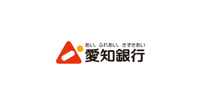 第12回・第13回　無担保社債発行に関するお知らせ  ＜愛知銀行「銀行保証付私募債」＞