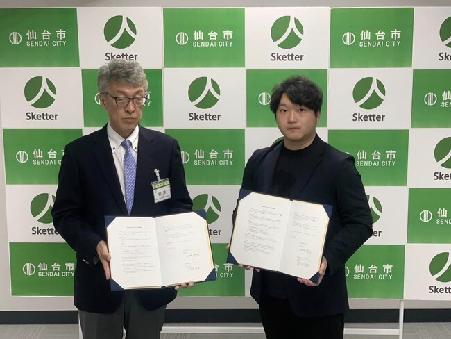 仙台市と「スケッター」が協定締結　新しい「互助インフラ」の構築目指す