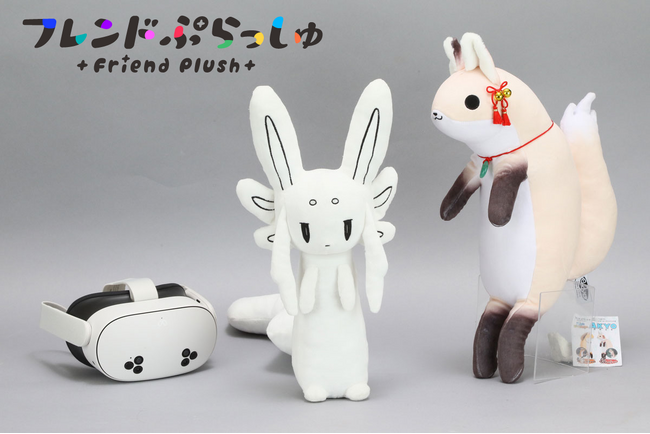 diVRse、VRアバター「ムルル」「狐Akyo」ビッグサイズぬいぐるみ予約受付開始、VR専用メガネ「VRsatile/ヴァーサタイル」MetaQuest3SとPimaxCrystalLightに対応
