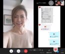 オンライン個人指導の画面例 オンライン個人指導の画面例