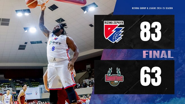 B2福岡|連敗を止め、11月に繋がる大きな1勝を挙げる