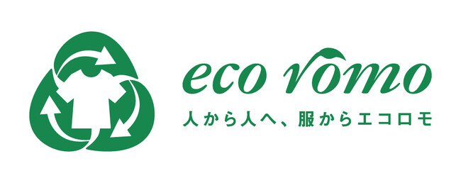 2009年から、累計1,861万点の衣料品を回収し循環させる取り組み2024年秋冬「ワールド エコロモ キャンペーン」開催