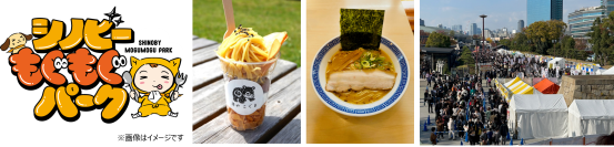 【ラーメン店舗ラインナップ発表】ytv食フェス2024　シノビーもぐもぐパーク「大阪城極上ラーメンフェスタ」 「城まち極上おもてなしフェスタ」