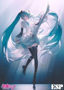 ESP×初音ミク 「創作の翼」キービジュアル ESP×初音ミク 「創作の翼」キービジュアル