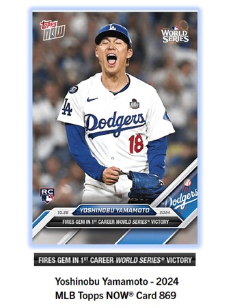 Topps株式会社が　Topps NOW新商品「Yoshinobu Yamamoto - 2024 MLB Topps NOW(R) Card 869等 」発売開始を発表