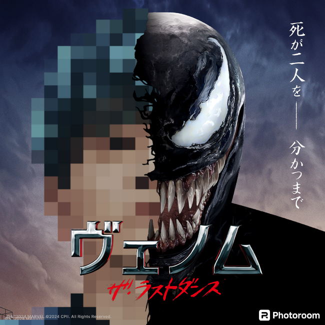 あの著名人が“ヴェノム”に大変身！？AI画像編集アプリPhotoroomが映画「ヴェノム：ザ・ラストダンス」公開に向け「We are 誰だ？」キャンペーンを実施