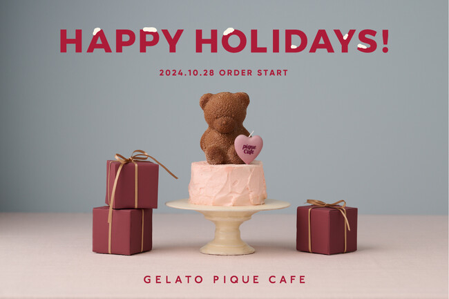 ＜幸せを運ぶピケベアと、記憶に残るクリスマスを＞ジェラート ピケ カフェのクリスマスケーキ10月28日(月)より予約受付をスタート