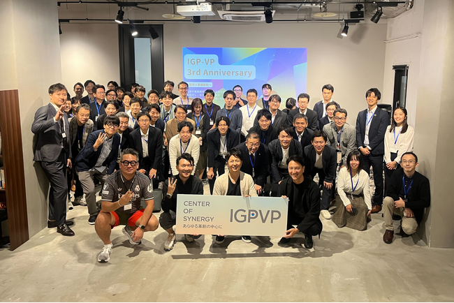 イグニション・ポイント ベンチャーパートナーズ、設立3周年記念イベントを開催「CENTER OF SYNERGY」を掲げる新ブランドも発表