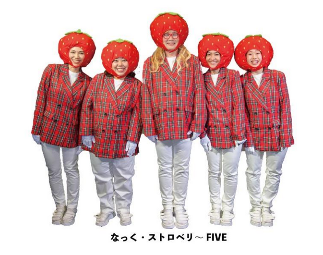 【埼玉県】「さいたまイチゴ推しっす!優勝~ストロベリー!」のライブイベントで県産いちごをPRします!