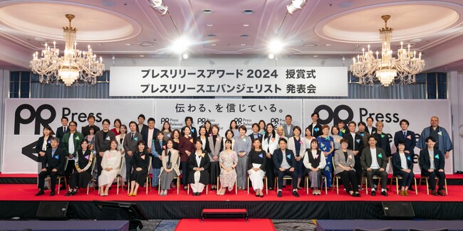 東京に集中する『発信格差』の解消へ、全国各地のPR人材とタッグ。PR TIMESが「プレスリリースエバンジェリスト」公認
