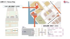 会場マップ/Venue Map 会場マップ/Venue Map