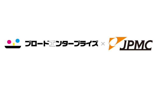 ＪＰＭＣとブロードエンタープライズが業務提携