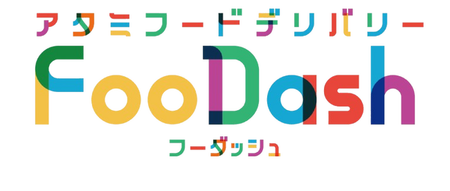 熱海市内で広告チラシの「ポスティング代行サービス」を新たに提供中、フードデリバリー【FooDash(フーダッシュ)】運営する株式会社Bouncyの新サービス