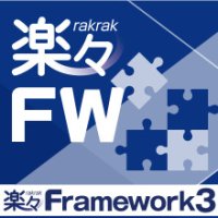 ローコード開発したクラウドシステムへの本格的ワークフロー組み込みが簡単に
～ 楽々Framework3 Cloudと楽々WorkflowII Cloud環境契約が連携 ～