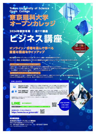 【講座告知】宇宙理工シリーズ