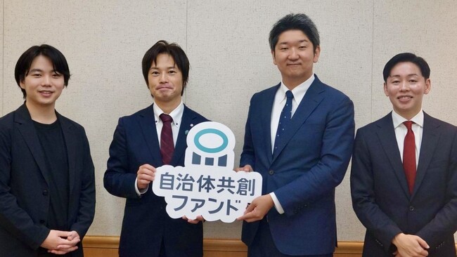 ソーシャル・インパクト・ボンド（SIB）を活用した地域課題解決のための『自治体共創ファンド』設立会見を行いました