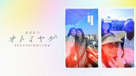 はままつオトミヤゲ:宣伝バナー はままつオトミヤゲ:宣伝バナー