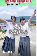 ロケハン(Instagram) ロケハン(Instagram)