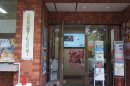 <日比谷公園サービスセンターのディスプレイ> <日比谷公園サービスセンターのディスプレイ>