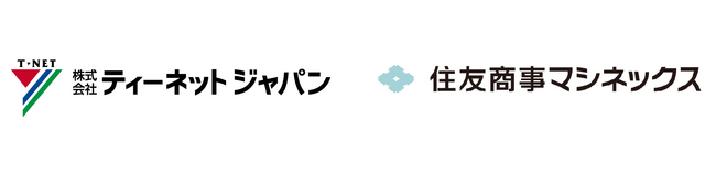 ティーネットジャパンと住友商事マシネックス、顧客課題解決に向けた共同運営のLAB施設（名古屋市中川区）開設のお知らせ