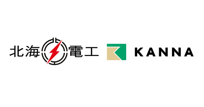 北海電工が、現場DXサービス 「KANNA」 を導入