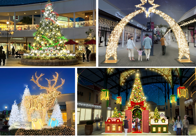 全国10か所のプレミアム・アウトレットでクリスマスシーズンを盛り上げるイルミネーションが登場　最大80％OFF 冬物がお得な「WINTER SPECIAL SALE」も開催