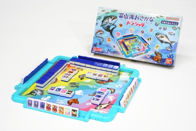 富山湾のさかなについて遊んで学べる海洋教育教材「富山湾おさかなドンジャラ」が完成！