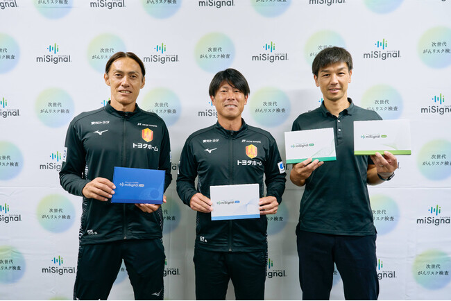 【イベントレポート】サッカーJ1 名古屋グランパスのヘルスケアパートナー尿がん検査「マイシグナル(R)︎」、クラブ関係者向けがん啓発セミナーおよび、マイシグナル体験会を開催