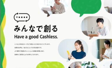 お客さまの声サイトリニューアルのお知らせ